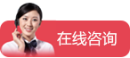 点击这里给我发消息